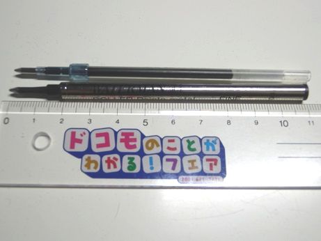 �t���N�V�����֐c�ƃW�F�b�g�X�g���[���֐c�̔�r�ʐ^����1