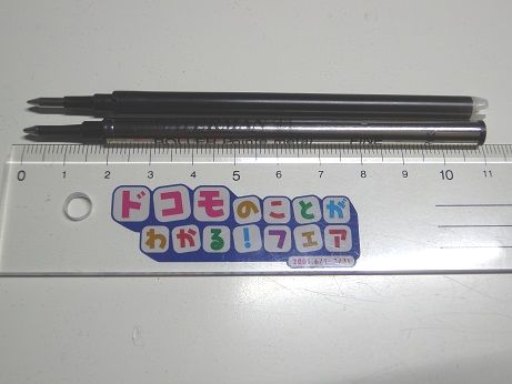 �E�H�[�^�[�}���̏������t�B���ƃt���N�V�����{�[���y���̑֐c�����񂾎ʐ^