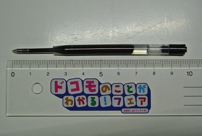 PS-807�̃X�P�[���摜