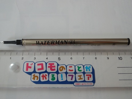 �E�H�[�^�[�}���@�N���g�D�[���̃��[���[�{�[�����t�B��